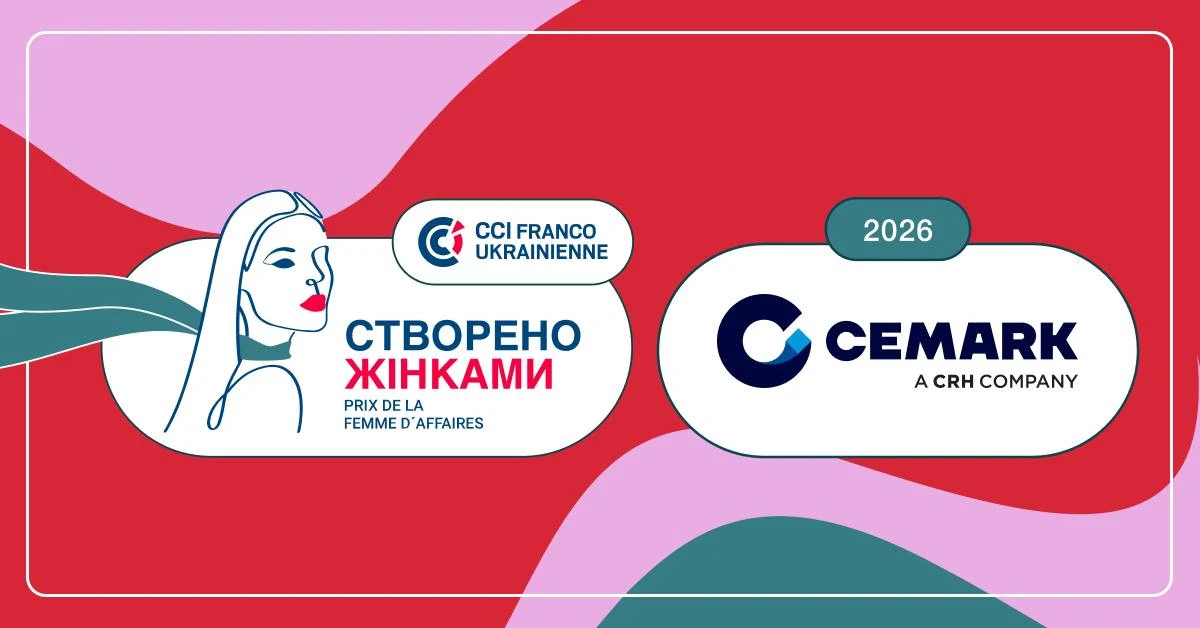 CEMARK — партнер Премії «Створено Жінками 2026»